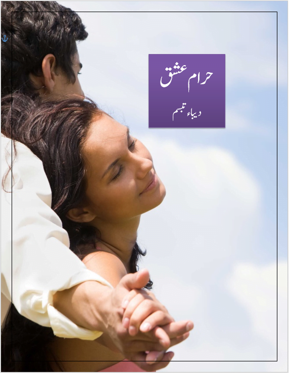 Haraam Ishq Novel