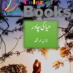 Haya Ki Chaader Novel