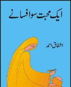 Aik Muhabbat So Afsany Novel