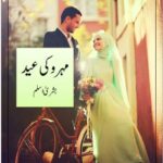 Mehroo Ki Eid Novel