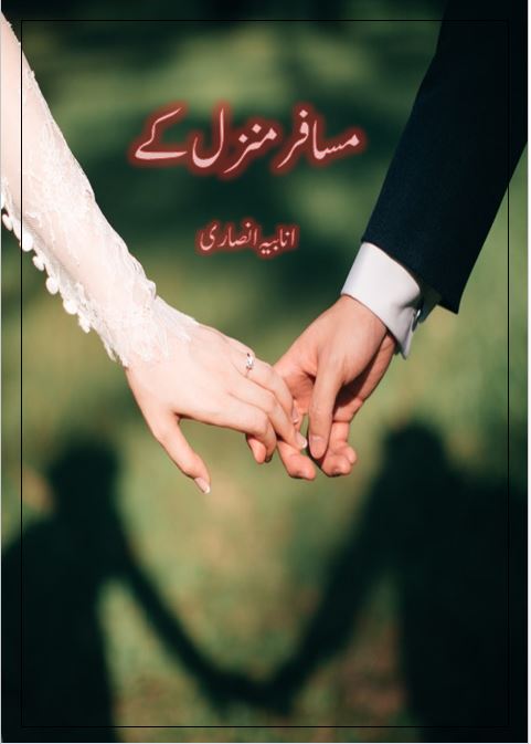 Musafir Manzil Kay Novel