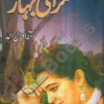 Muskori Bahar Novel