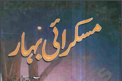 Muskori Bahar Novel