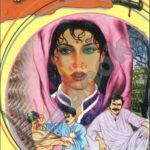 Phalwan Patha Aur Muredeni Novel
