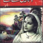 Ajab Hain Silsily Wafa Kay Novel