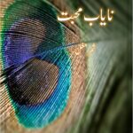 Nayab Muhabbat Novel