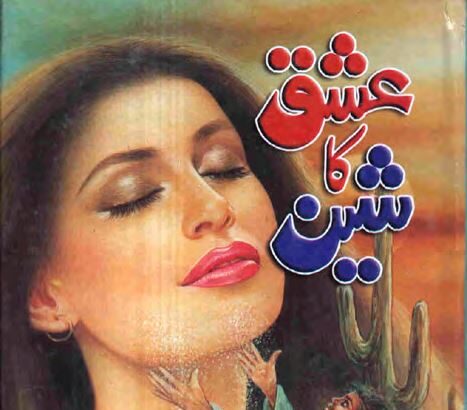 Ishq Ka Sheen Novel