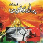 Pahari Ka Qaidi Novel