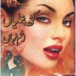 Kath Putliyan Zakham Nihan Novel