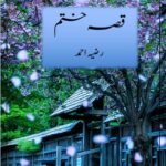 Qissa Khatam Novel