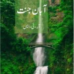 Abban e Jannat Novel By: R-T-S | 2019 Free Download Pdf