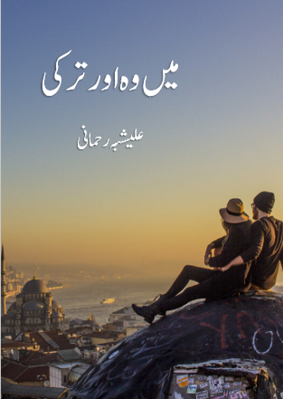 Mai Woh Aur Turkey Novel By:Alishba Rehmani