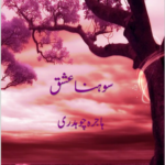 Sohna Ishq Novel