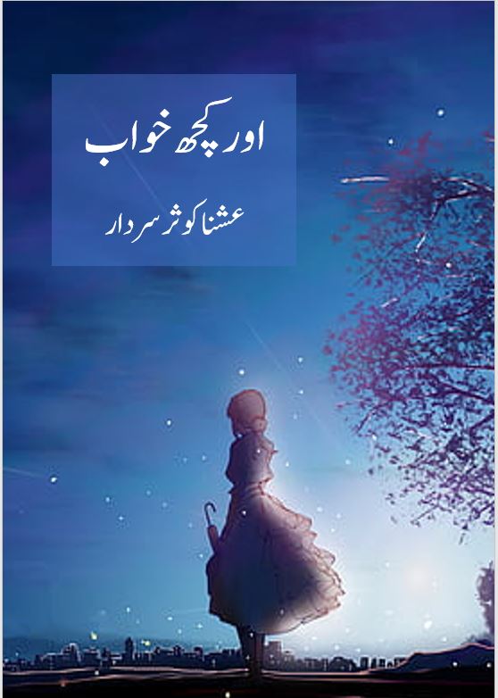 Aur Kuch Khawab Novel By:Ushna Kausar Sardar | 2022 Free Download Pdf