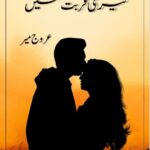 Teri Qurbat Main Novel