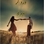 Dard Garr Novel By:Umme Maryyam | 2020 Free Download Pdf