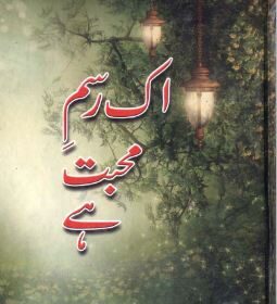 Ek Rasm e Muhabbat Hai Novel By:Saima Akram Choudhry