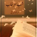 Shab e Surkhab Novel