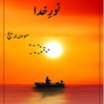 Noor e Khuda Novel