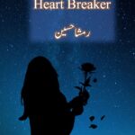 Heart Breaker Novel