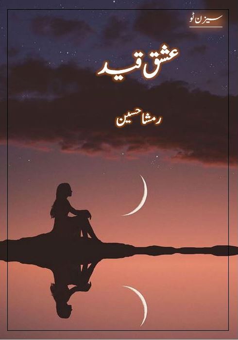 Ishq Qaid Novel