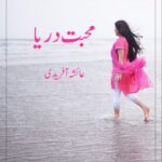 Muhabbat Darya Novel By: Ayesha Afridi