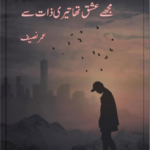 Mujhe Ishq Tha Teri Zaat Say Novel By: Umer Naseef | 2023 Free Download Pdf