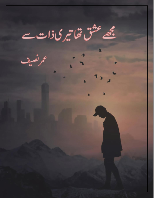 Mujhe Ishq Tha Teri Zaat Say Novel By: Umer Naseef | 2023 Free Download Pdf