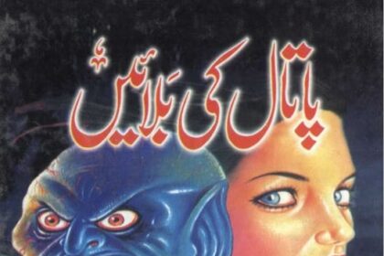 Patal Ki Balain Novel