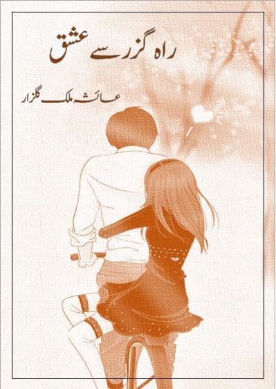 Rah Guzer Say Ishq Novel