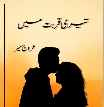 Teri Qurbat Main Novel
