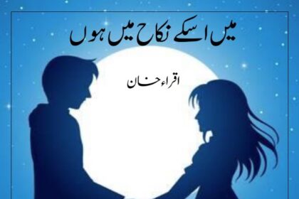 Main Usky Nikah Mai Hoon Novel