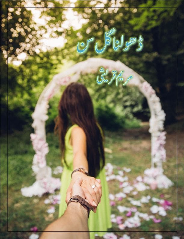 Dholna Gal Sun Novel