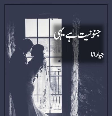 Junooniyat Hai Yahi Novel