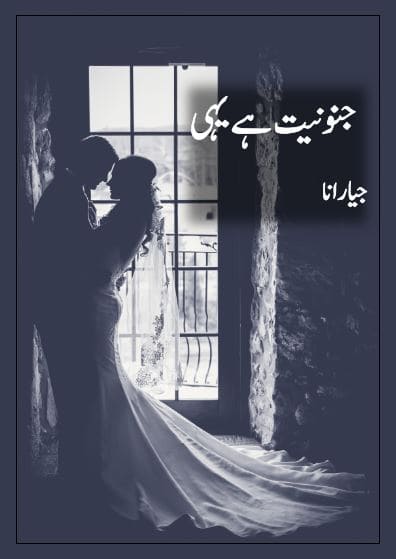 Junooniyat Hai Yahi Novel