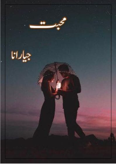 Muhabbat Novel