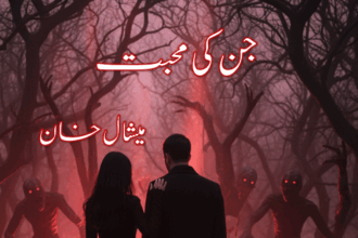 Jin Ki Muhabbat Novel
