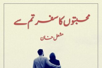 Muhabbaton Ka Safar Tumse Novel