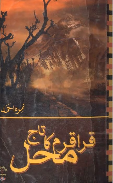 Karakaram Ka Taj Mehal Novel