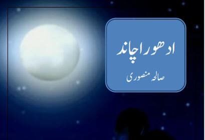 Adhura Chand Novel