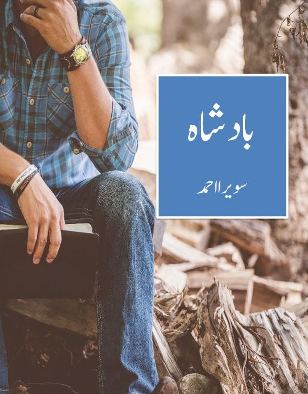 Badshah Novel