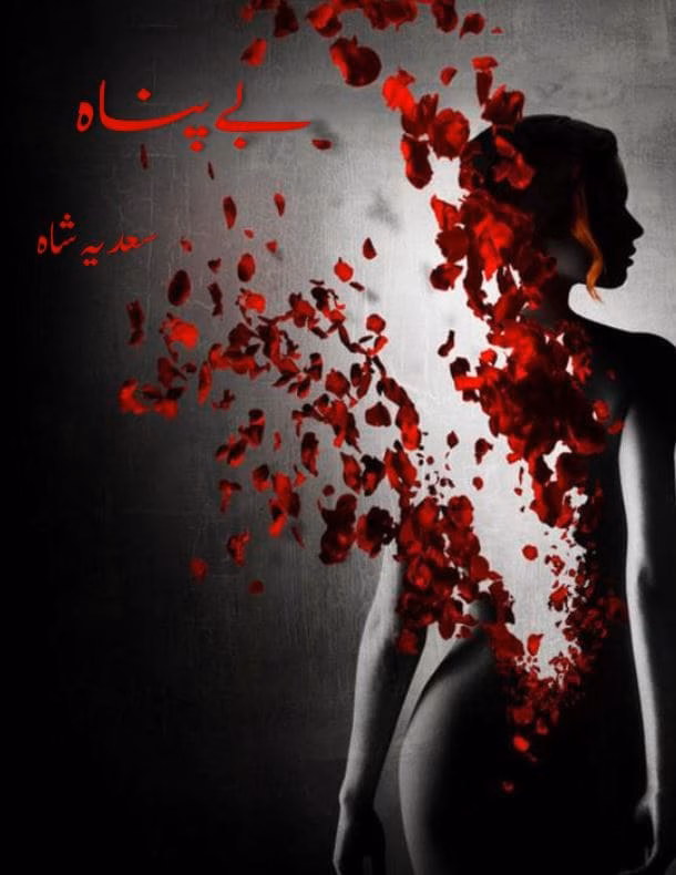 Bepanah Novel