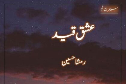 Ishq Qaid Novel