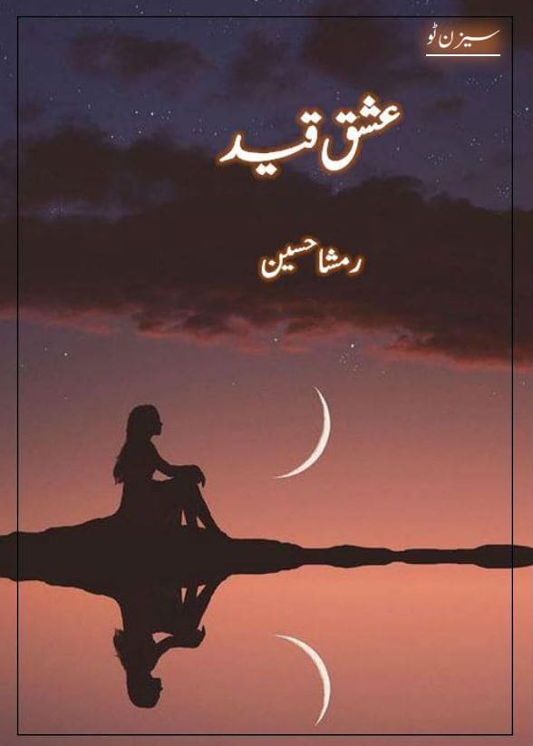 Ishq Qaid Novel