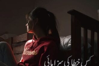 Kis Khata Ki Saza Pai Novel