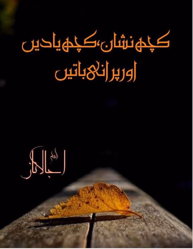 Kuch Nishan Kuch Yaadian Aur Purani Baatain Book