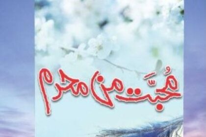 Mohabbat Man Mehram Novel