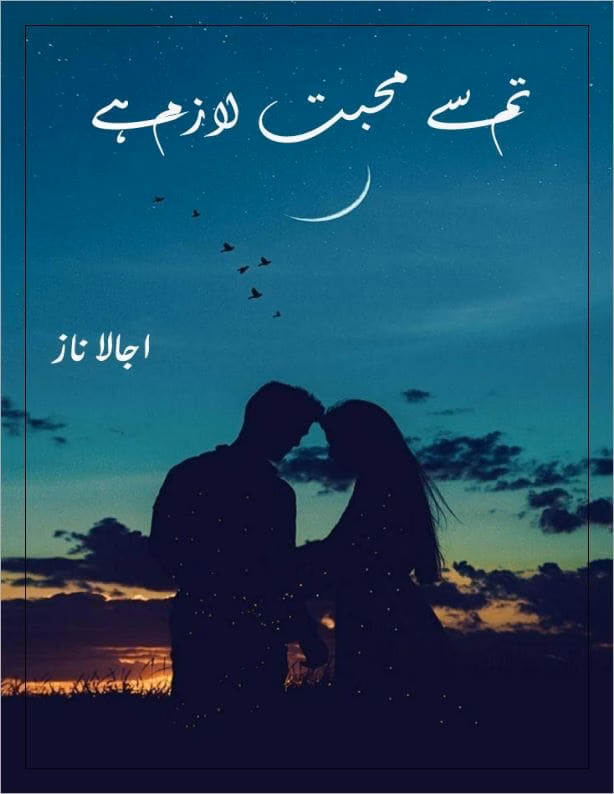 Tum Se Muhabbat Lazam Hai Novel