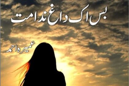 Bus Ik Dagh e Nidamat Novel