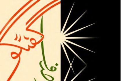 Guftagu Book 17